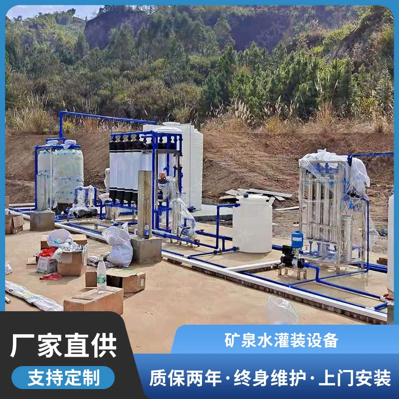 Чисто машинное оборудование завалки Минеральной Воды Производственной Линии Воды 3-в-одн оборудование водоочистки оборудования минеральной воды заполняя