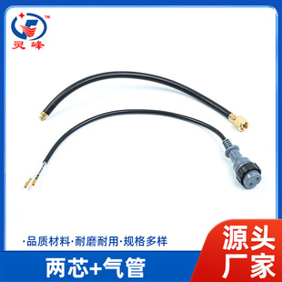 Two Core + Air Pipe