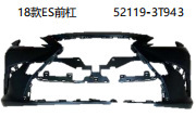 前杠适用于雷克萨斯Lexus ES 2018 52119-3T943-阿里巴巴