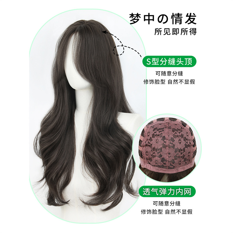 Peruca de mujer cabello largo de cabeza completa simulación de cabello dividido en ocho caracteres franjas flojas onduladas cabello rizado largo toda la peruca