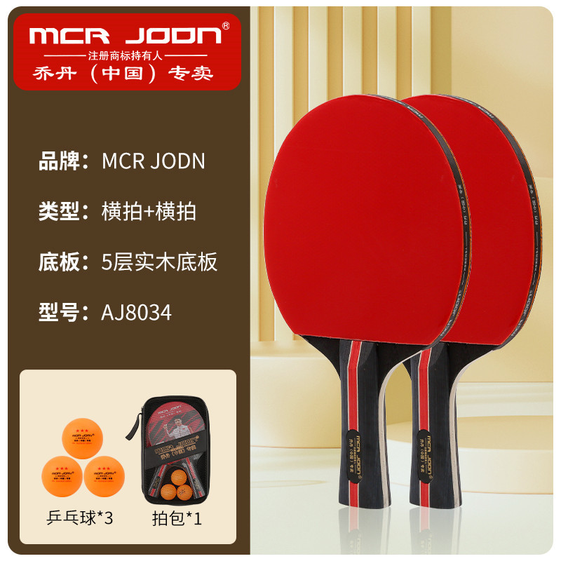 긴 손잡이 2개 + 공 3개 [8034 천 가방]