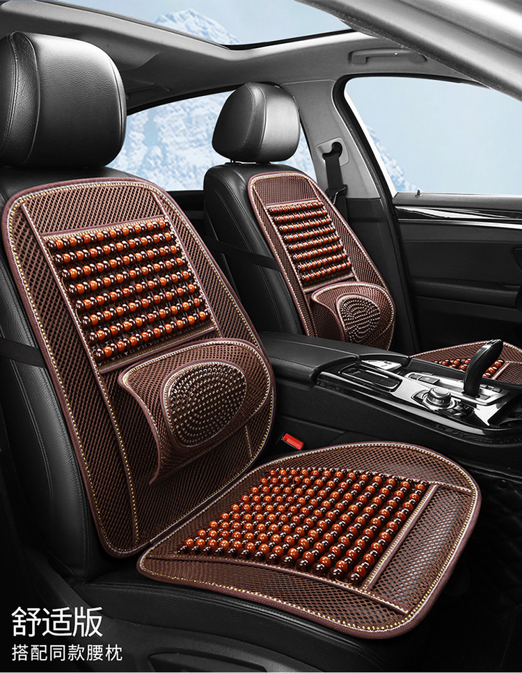 Car seat cushion summer cooling pad single piece truck seat cushion bamboo mat car mat interior ice silk summer ventilation breathable