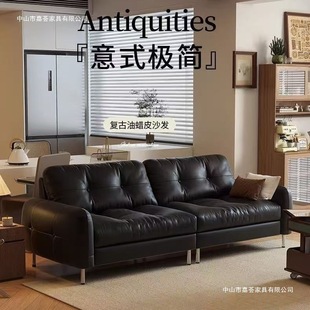 Italian Light Luxury Retro Oil Wax Leather Living Room Sofa Antique Modern Simple Small Apartment Living Room Straight Leather Art Sofa
