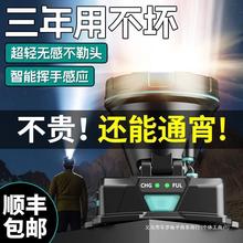 2025新款强光头灯超亮充电超长续航锂电头戴式手电筒钓鱼夜钓电池