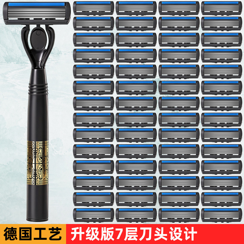 Cross-border manual razor, German quality, replaceable head, 3-layer razor blades, men's shaving razor