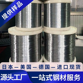 不锈钢板;镍合金;结构钢