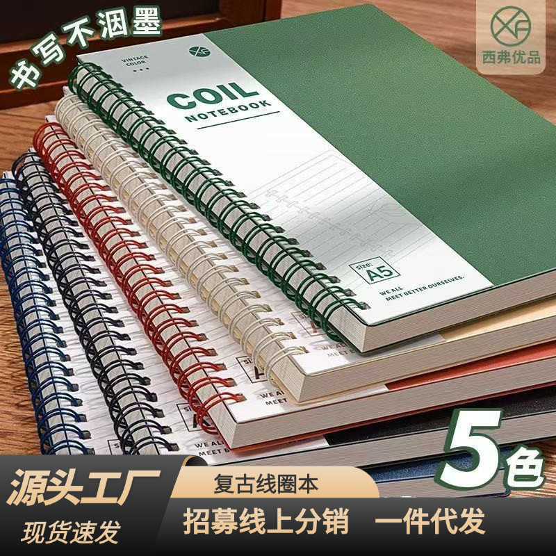 A5 レトロシンプルリングノート B5 ノートブック インス 高校生・大学生向け 日記帳 メモ帳 ハンドブック|undefined