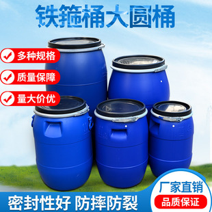 �F��Ͱ�Ӻ�ȫ���ϻ���Ͱ150L����F��Ͱ125L160L200L���mͰ�ܷ�Ͱ