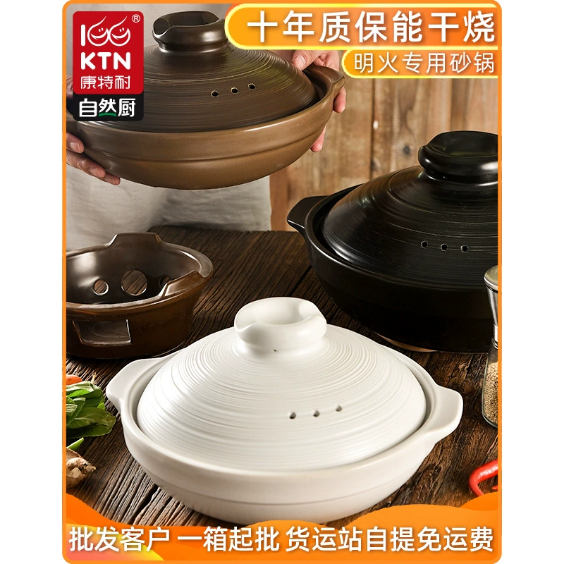 Кант S9-Ланк Гусят pot Ceramic Casserole Hotel Wholesale Commercial High Temperature and Large Capacity Casserole