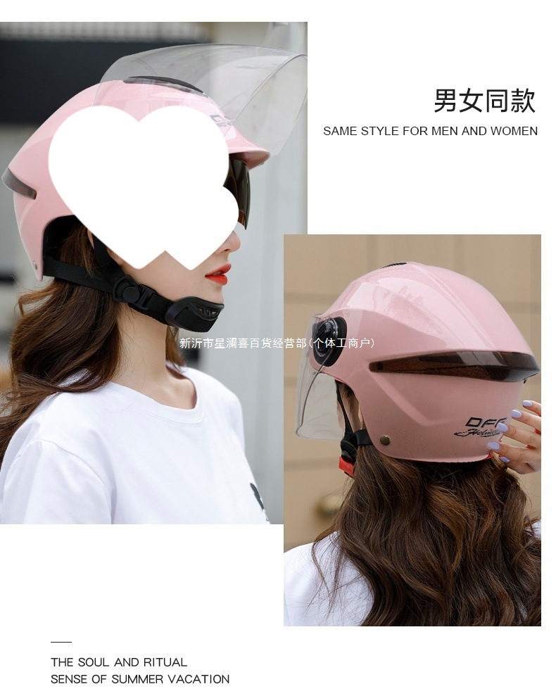 3C Certified Electric Vehicle Helmet Women Men Summer Sun Protection
