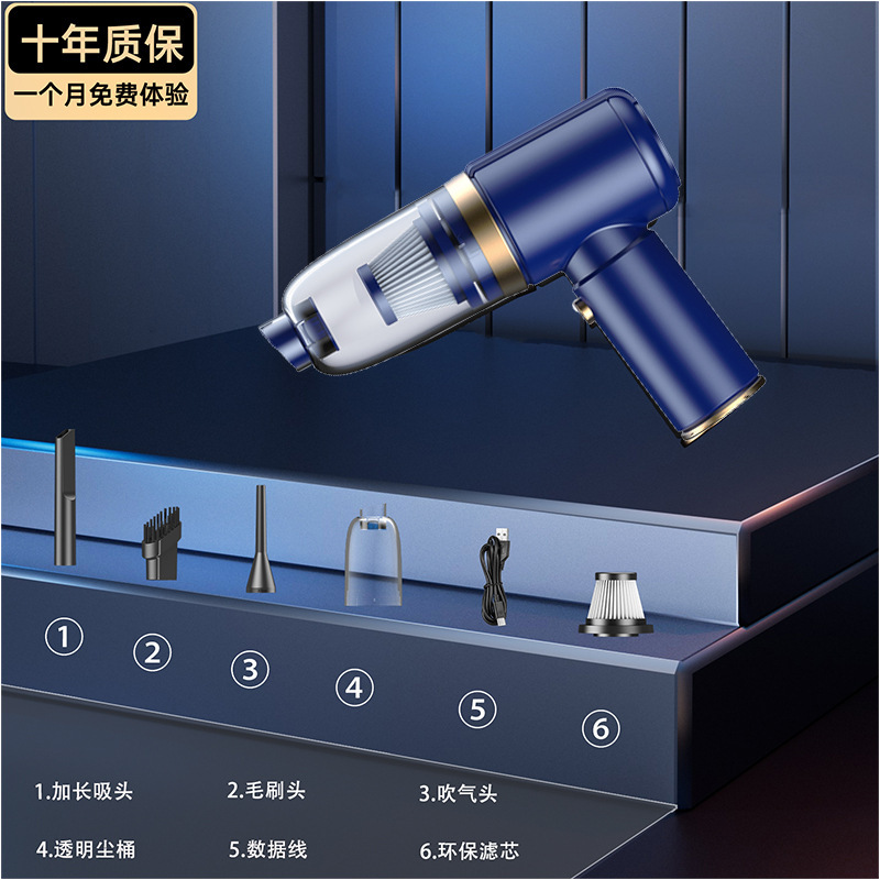 车载吸尘器充电式大功率吸吹一体无线家用电器大吸力便携式吸尘器|undefined