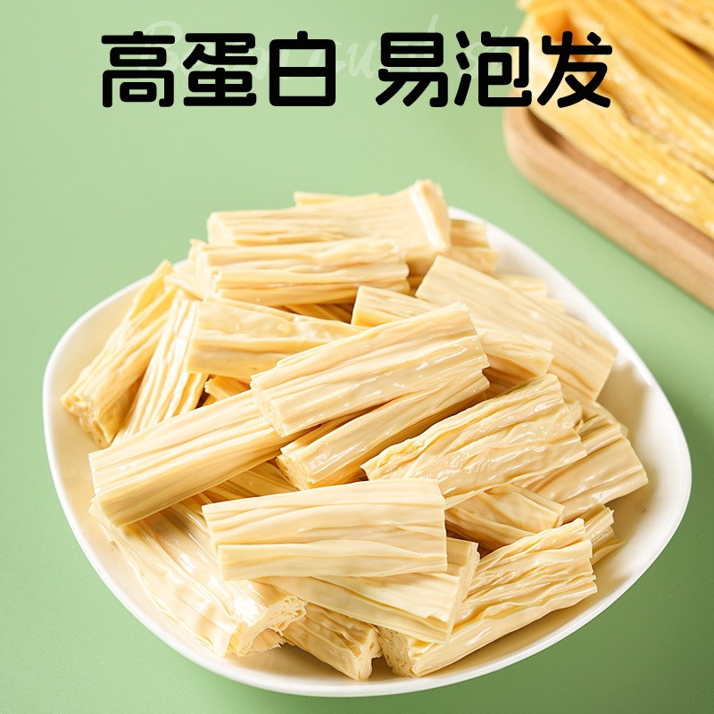 腐竹干货头层纯正手工豆腐皮腐竹段火锅食材凉拌菜商用河南特袋级|undefined