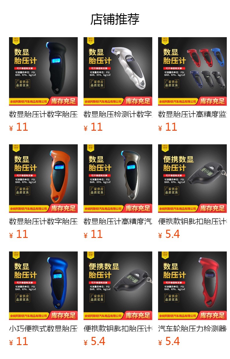 Digital Display Tire Pressure Detector Digital Display Automatic Shutdown Protection Pressure Measuring Valve Two-Layer Silicone Seal