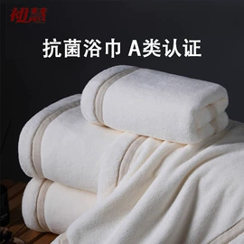 干发巾干发帽;毛巾;浴巾、沙滩巾