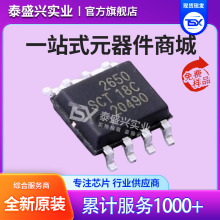 �ֻ�SCT2650STER ԭװо�޿Ƽ� 17V/6A ͬ����ѹIC SOT23-6