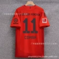 24-25 bayern munich home star no. 11 plus bundesliga armband