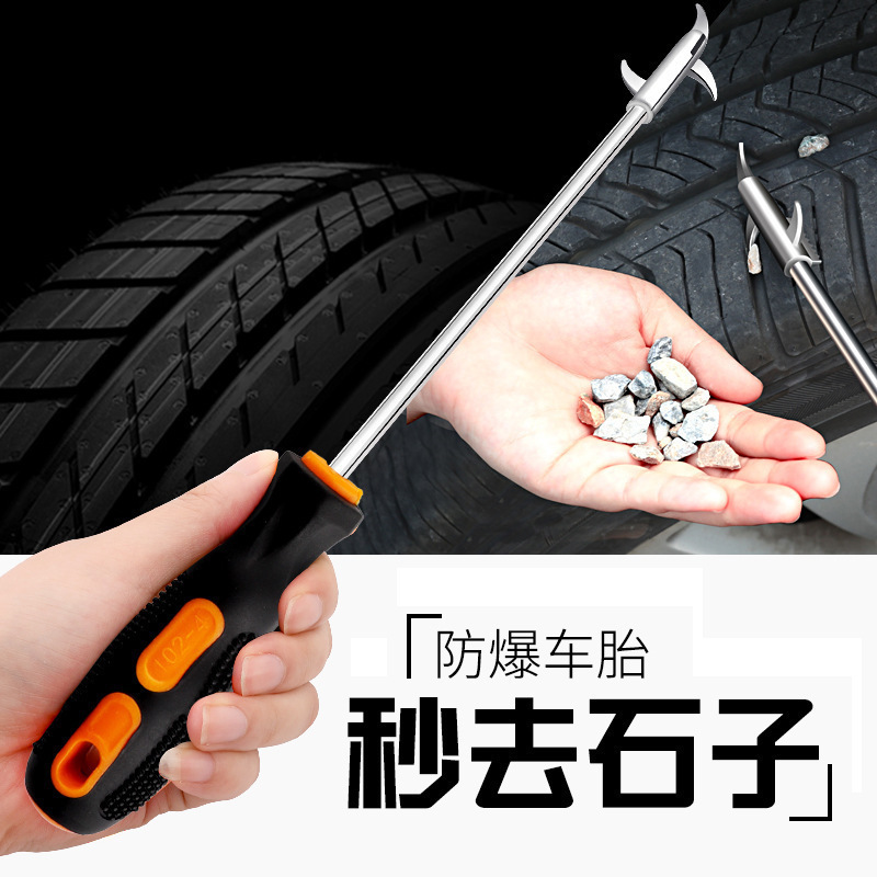 Car tire clearing Stone hook buckle car tire stone tire gap buckle Stone hook cleaning tire picking stone tool