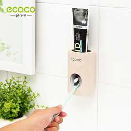 意可可小麦秸秆粘贴式自动挤牙膏器浴室卫生间免打孔壁挂挤牙膏器