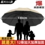 加厚两用防紫外线防晒太阳伞
