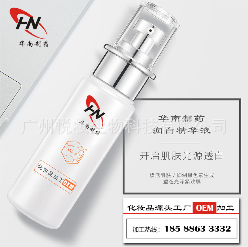 Brightening serum contains niacin for skin care