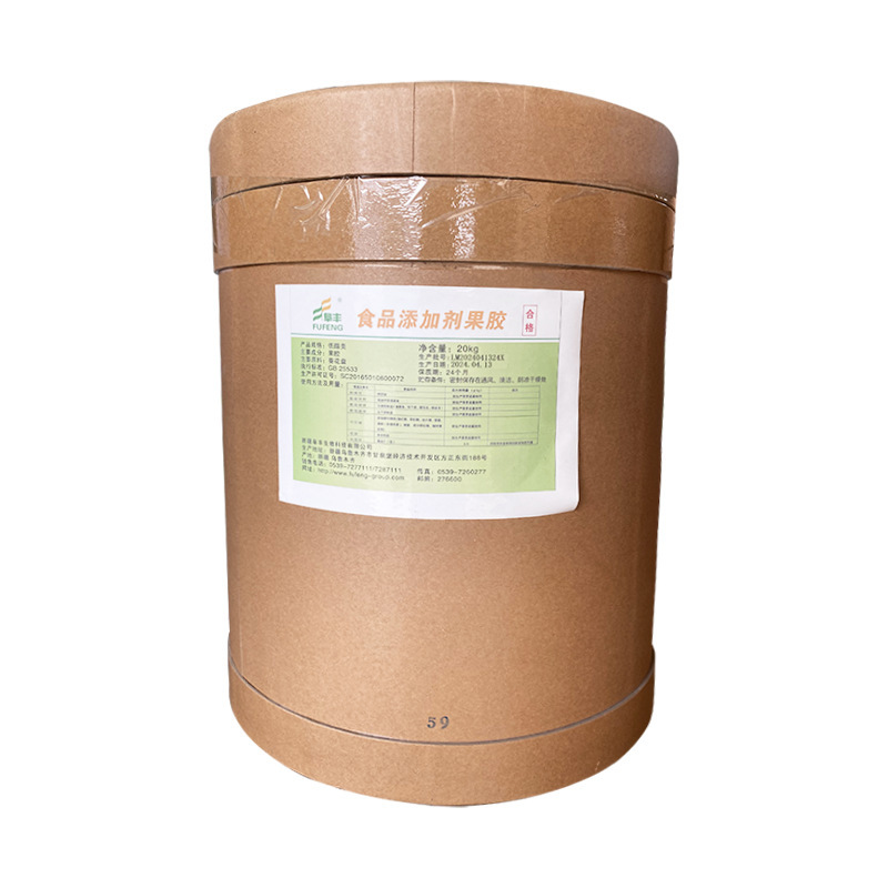 现货直供 果胶 食品级果胶增稠剂 柑橘果胶粉20kg/桶 果胶|undefined