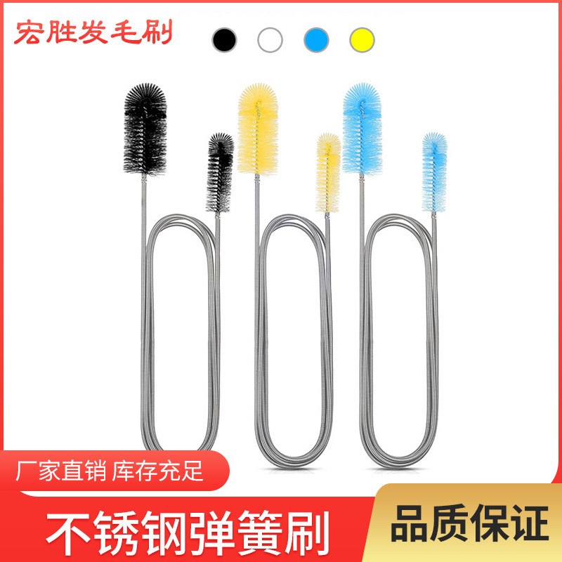 Manufacturers batch Amazon hot spring brush U-shaped pipe cleaning brush straw brush double-headed brush refrigerator dredger