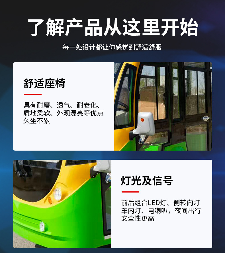 Electric Sightseeing Car, 11-Seater Enclosed Bus Model, Four-Wheel Sightseeing Vehicle for Scenic Spots, Real Estate Tours, and Tourist Excursions