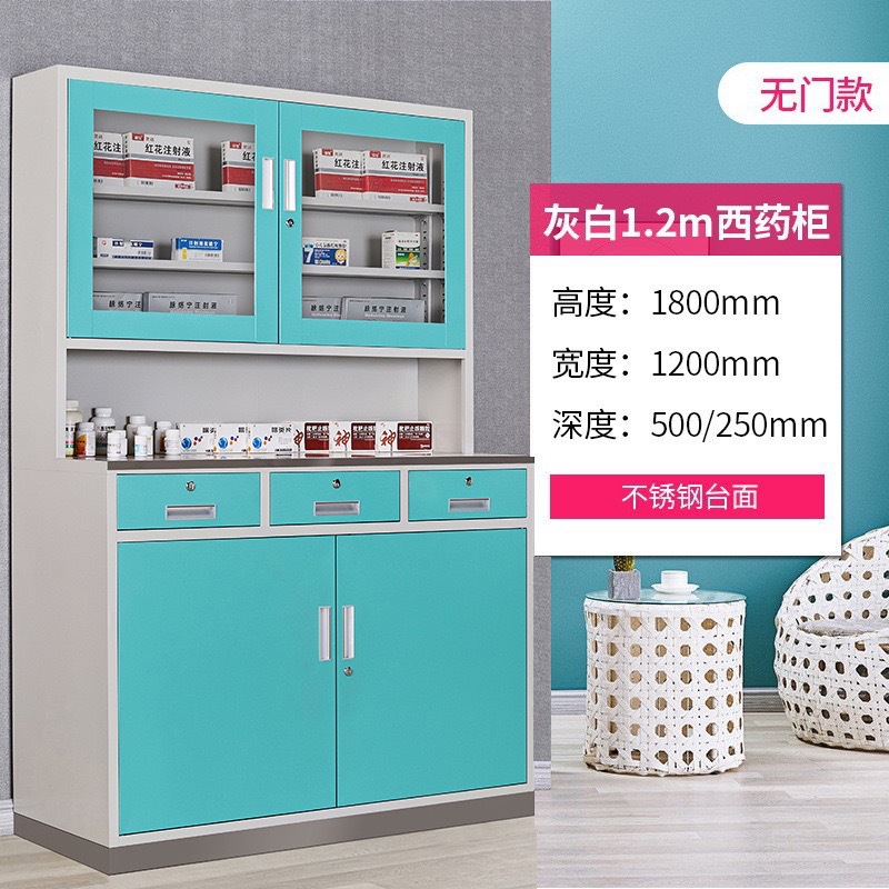 1.2 m Western medicine cabinet blue and white No door stainless steel surface steel feet