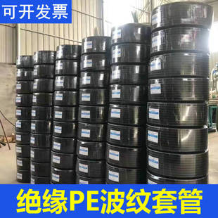 PE insulated corrugated sleeve flame retardant hose plastic threading wire sleeve wire harness insulated tube cable sleeve