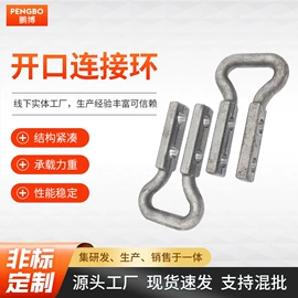 起重链条;连接环;传动链