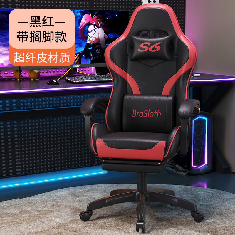 Anji eスポーツチェアリフティングゲーム競技椅子ゲーミングチェアコンピュータチェア快適なインターネットカフェ電気競争835|undefined