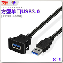 USB3.0���往��������往1�׷���܇�dUSB����Ħ��܇�x���P�B�Ӿ�