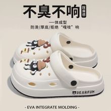 月拖鞋女夏季外穿沙滩防滑子2024款可爱凉鞋洞洞鞋女包头孕妇新款