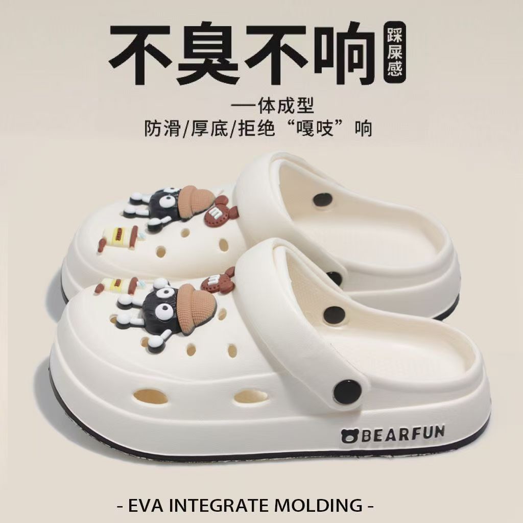 月拖鞋女夏季外穿沙滩防滑子2024款可爱凉鞋洞洞鞋女包头孕妇新款