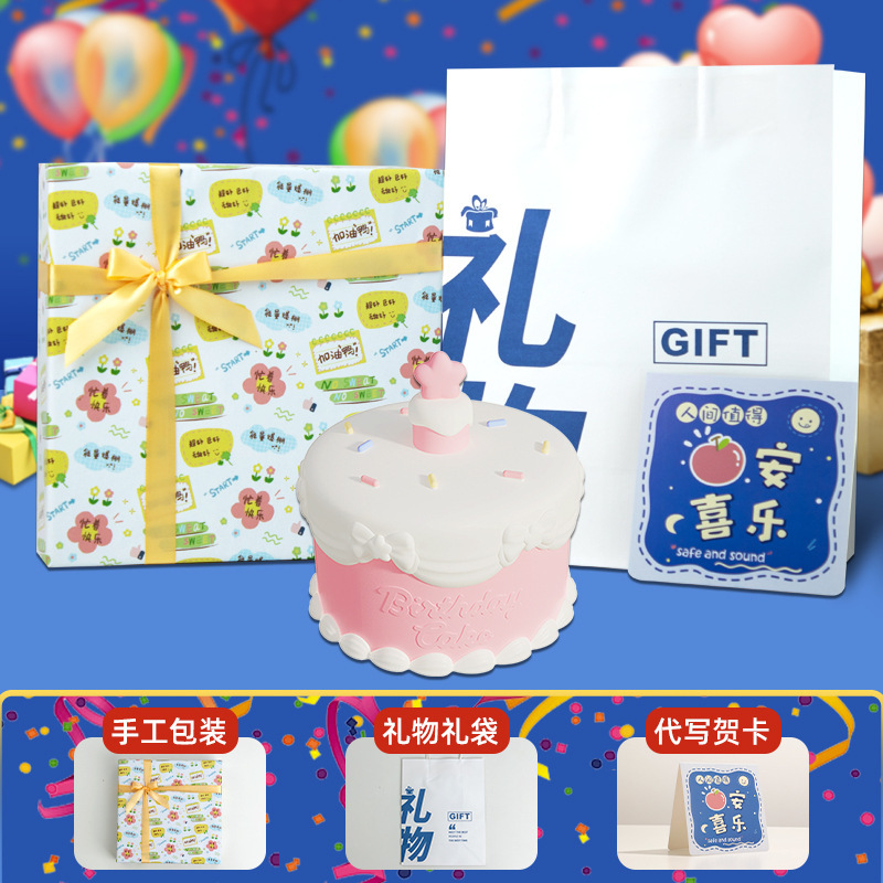 ケーキのラケットライト誕生日プレゼントクリエイティブ雰囲気ベッドヘッドランプ年次総会クリエイティブプレゼント装飾かわいいシリコンランプ|undefined
