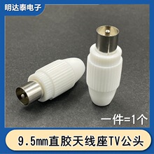 �о��ҕ���^�⺸TV����RF���^ҕ�l���l�����^F�^�쾀���^ֱ�z9.5