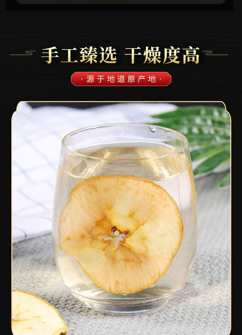 Dried Apple Pieces (Malus domestica) — Dehydrated Fruit Dice for Tea, Baking & Wellness Blends in use