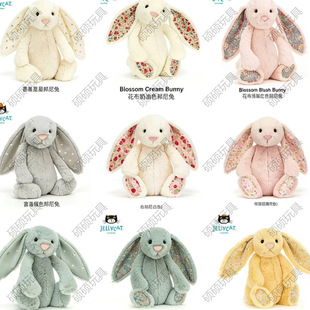 Jellycatƽ��ԭ�˺��߰����ð�����ż���������Ƕ�ë�q������նY