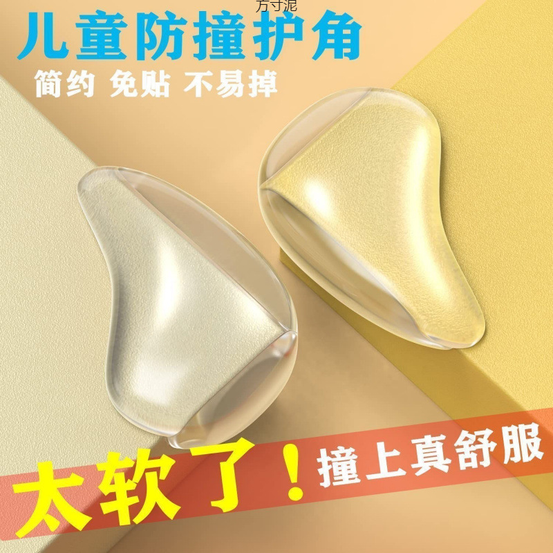 Children's Safety Transparent Anti-Collision Corner Protectors, Thickened Table Corner Guards, Baby Table Corner Bumpers, Anti-Collision Pads, Silicone