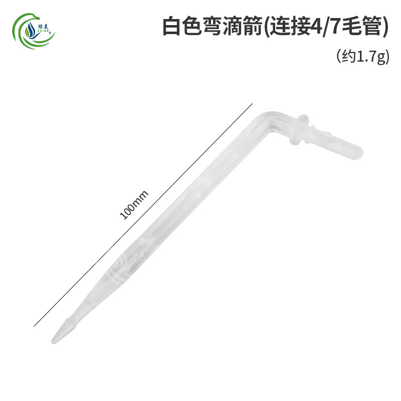 Blanco transparente flecha de goteo curva conecta 4 / 7 tubo capilar invernadero riego de goteo uniforme riego de raíz de árboles frutales de montaña