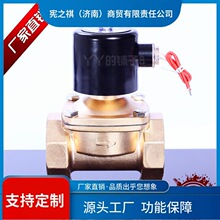 Ѱ&middot;���յ�ŷ�ˮ������ AC220VDC24V DC12V 2��3��4��6��1���ֻ�