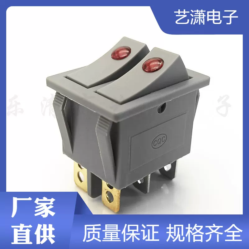 6脚双联开关双猫眼开关KCD3双联猫眼带灯电暖气取暖器开关