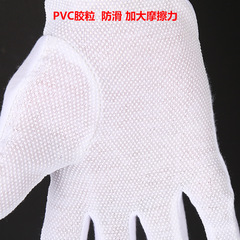 純棉防滑點珠手套棉毛點塑薄款男女透氣禮儀司機工作業白手套勞保