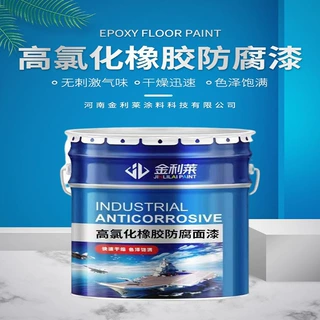 定制氯化橡胶面漆船舶港口桥梁集装箱的防护应用