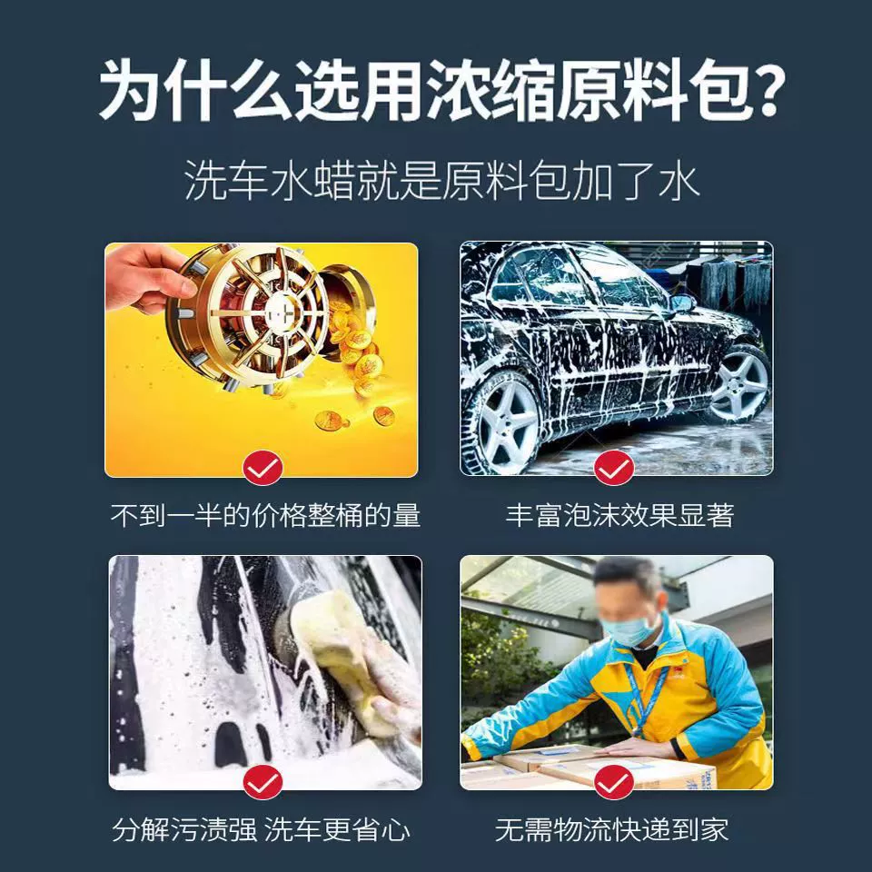 Заводская Автомойка воск вода 20л волшебный цвет высокий пузырьковый концентрированный нефосфорный яркий Автомойка Жидкость для обеззараживания сильная водная глазурь шампунь для автомойки