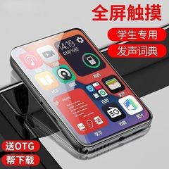 mp4学生专用mp5触屏版高中生看小说听歌mp3随身听可连蓝牙学生版