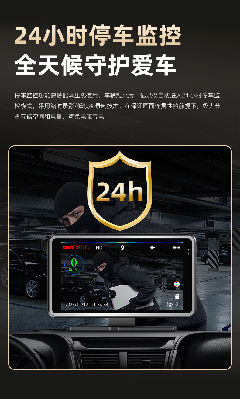 Electronic Dog 2026 new model car-mounted high-definition dashcam with night vision, 4K high-definition, and central control voice speed monitoring