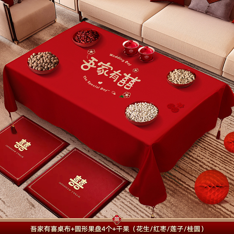 Embroidery [my family is happy] + 4 round fruit plates + dried fruit combination