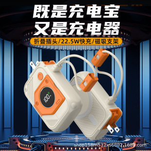 Wholesale cross-border magnetic attraction wireless charging treasure with line large capacity 20000 mA super fast charging folding plug