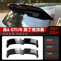 Применимо к 2009-2012 VW Golf golf6 MK6 GTI R Одингер заднее крыло верхней части крыла Трансграничная модификация